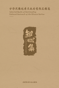 Collection of Insights