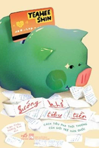 Joy and Sadness of Wasting Money