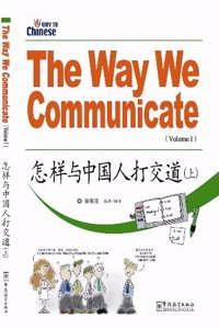 The Way We Communicate vol.1