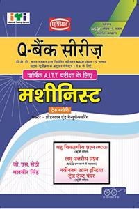 UPTO-DATE Q-BANK (MCQ SOL. PAPER) MACHINIST (NSQF LEVEL -5)