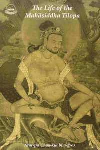 Life of Mahasiddha Tilopa