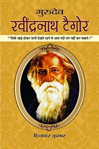 Ravindranath Tagore