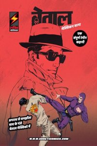 Betal Mexican Saga Hindi