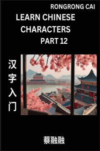 Learn Chinese Characters (Part 12) - Multiple Answer Type Column Matching Test Series for HSK All Level Students to Fast Learn Reading Mandarin Chinese Characters with Given Pinyin and English meaning, Easy Vocabulary, Multiple Answer Objective Typ