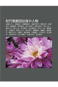 S Ng Zhu G Ju Tuan Ch Sh Nno Ren Wu: Ji Tengmidori, Dan Lu Hui Zi, Bei Sh Ng M I J N Zi, Bei Sh Ng Qi N Hui Zi, C O Di Gu Ng Zi