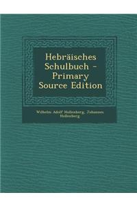 Hebraisches Schulbuch