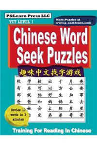 Chinese Word Seek Puzzles