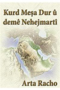 Kurd Mesa Dur U Deme Nehejmarti