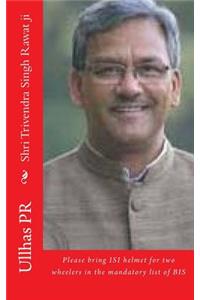Shri Trivendra Singh Rawat ji