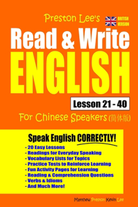 Preston Lee's Read & Write English Lesson 21 - 40 For Chinese Speakers (British Version)