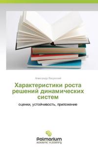 Kharakteristiki Rosta Resheniy Dinamicheskikh Sistem