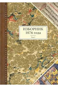 Miscellany in 1076. Volume 1