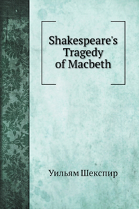 Shakespeare's Tragedy of Macbeth