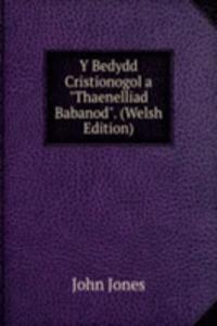 Y Bedydd Cristionogol a 