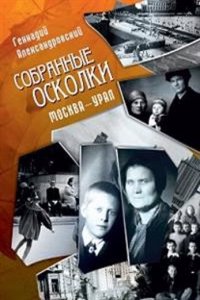 Depositenbanken und Spekulationsbanken: Ein Vergleich deutschen und englischen Bankwesens