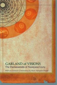 Garlands of Visions