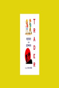 à¦…à§à¦¯à¦¾à¦®à§‡à¦šà¦¾à¦° à¦¥à§‡à¦•à§‡ à¦ªà§à¦°à¦«à§‡à¦¶à¦¨à¦¾à¦² Trader