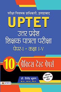 Uttar Pradesh Shikshak Patrata Pareeksha Paper-I: Class I-V 10 Practice Test Papers