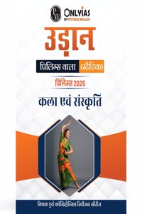 PW UDAAN (Prelims Wallah Static) Art and Culture Hindi Edition For 2025 Exams | Quick and Comprehensive Revision Series | Comprehensive and Syllabus-Aligned Content