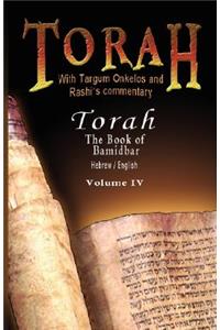 Pentateuch with Targum Onkelos and rashi's commentary