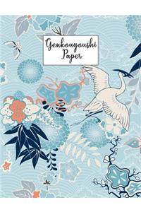 Genkouyoushi Paper