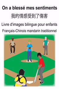 Français-Chinois mandarin traditionnel On a blessé mes sentiments/我的情感受到了傷害 Livre d'images bilingue pour enfants