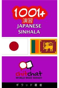 1001+ Exercises Japanese - Sinhala