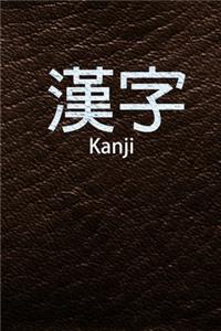 ?? Kanji