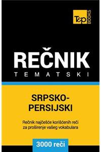 Srpsko-Persijski Tematski Recnik - 3000 Korisnih Reci