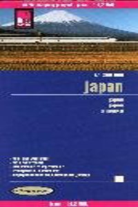 Japan (1:1.200.000)
