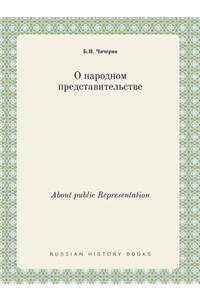 About public Representation