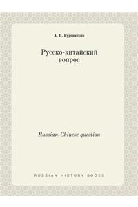 Russian-Chinese Question