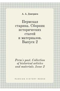 Perm's Past. Collection of Historical Articles and Materials. Issue 2