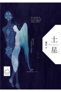 Tu Xing