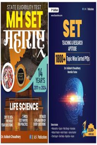 MH SET Life Science PYQ and SET Paper 1 Aptitude Combo Books - 5000+ Previous Year Questions with Solutions | Best Book SET Life Science Exam - IFAS Publications.