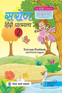 Saroj Hindi Pathmala 2 (With Online Support)
