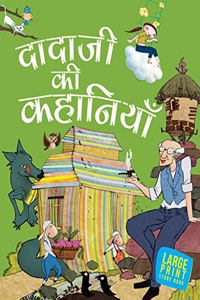 Dadaji Ki Kahaniyan - Bedtime Story Book for Kids | Hindi Short Stories for Children - Read Aloud to Infants, Toddlers