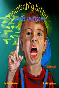 Where am I from? - ???????? ?? ??