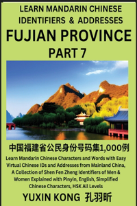 Fujian Province of China (Part 7)