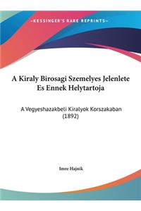 A Kiraly Birosagi Szemelyes Jelenlete Es Ennek Helytartoja