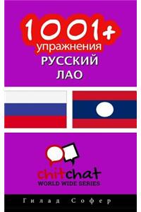 1001+ Exercises Russian - Lao