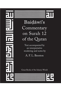 Baidawi Commentary on Surah 12 (Yusef) of the Quran