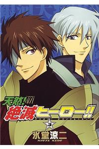 Heroes Are Extinct Volume 3