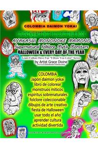 COLOMBIA Japón daimon yokai libro de colorear monstruos míticos espíritus sobrenaturales folclore coleccionable dibujos de arte creativo fiesta de Halloween usar todo el año aprender cultura actividad divertida
