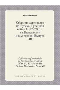 Collection of Materials on the Russian-Turkish War of 1877-78 in the Balkan Peninsula. Issue 40