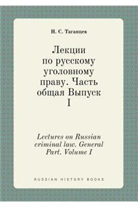 Lectures on Russian Criminal Law. General Part. Volume I