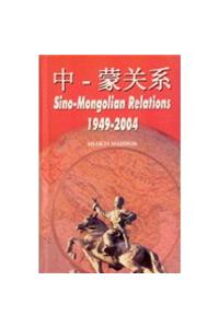 Sino - Mangolian Relations - 1949- 2004