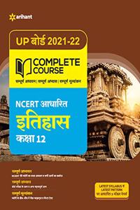 Complete Course Itihas Class 12 (NCERT Based) for 2022 Exam