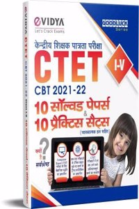 eVidya CTET CBT 2022-23 Class 1 to 5 21 Solved & Practice Sets