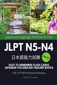 Easy to Remember Flash Cards Japanese Vocabulary Builder Books. Full JLPT N5 N4 Kanji Dictionary English Spanish